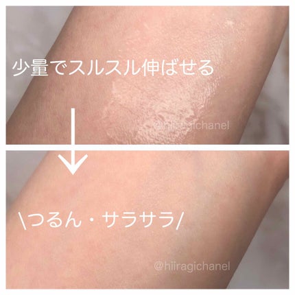 美容液マスクプライマー(シャンパン)/Borica/化粧下地を使ったクチコミ(4枚目)