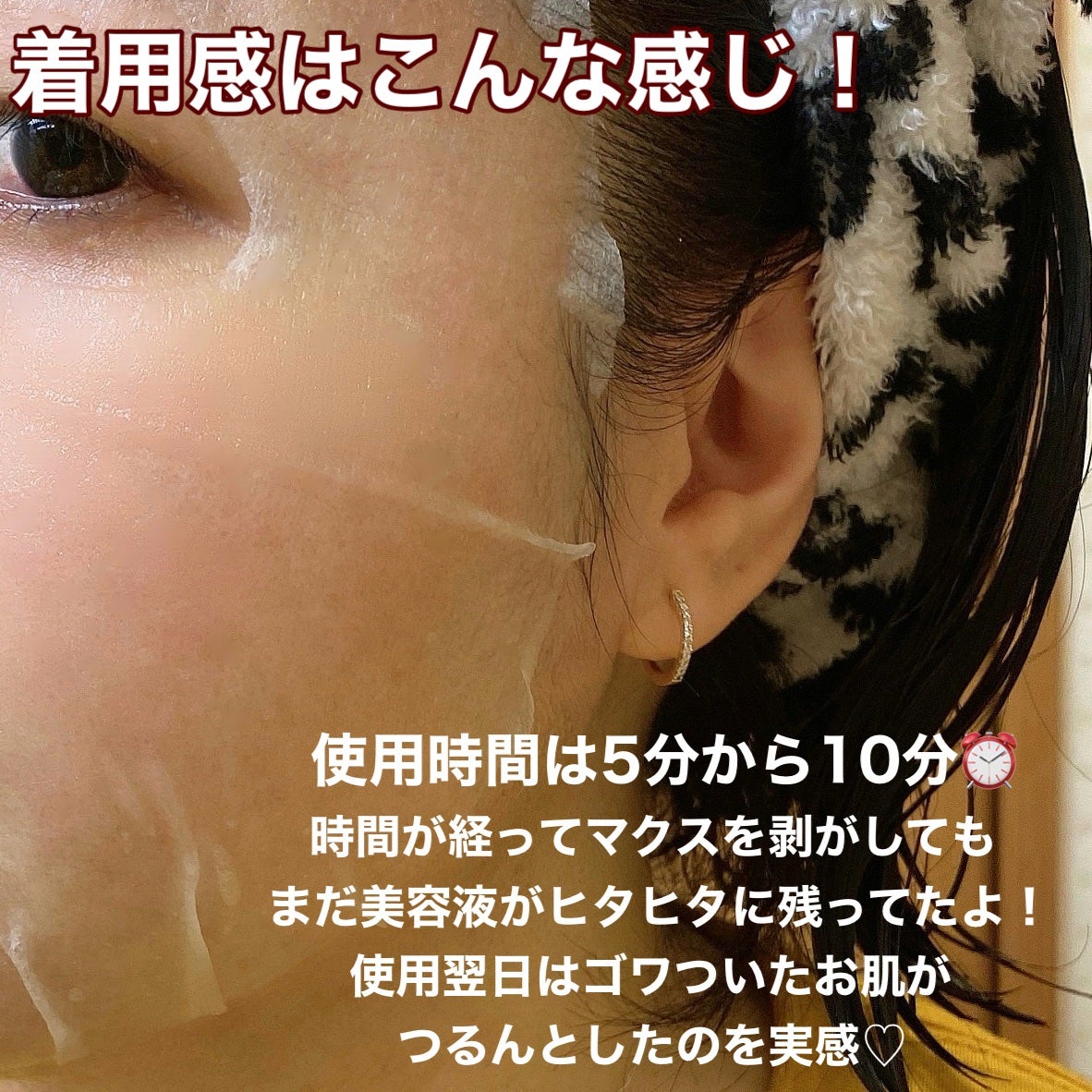 レチノールマスクパック/APLIN/シートマスク・パックを使ったクチコミ(7枚目)