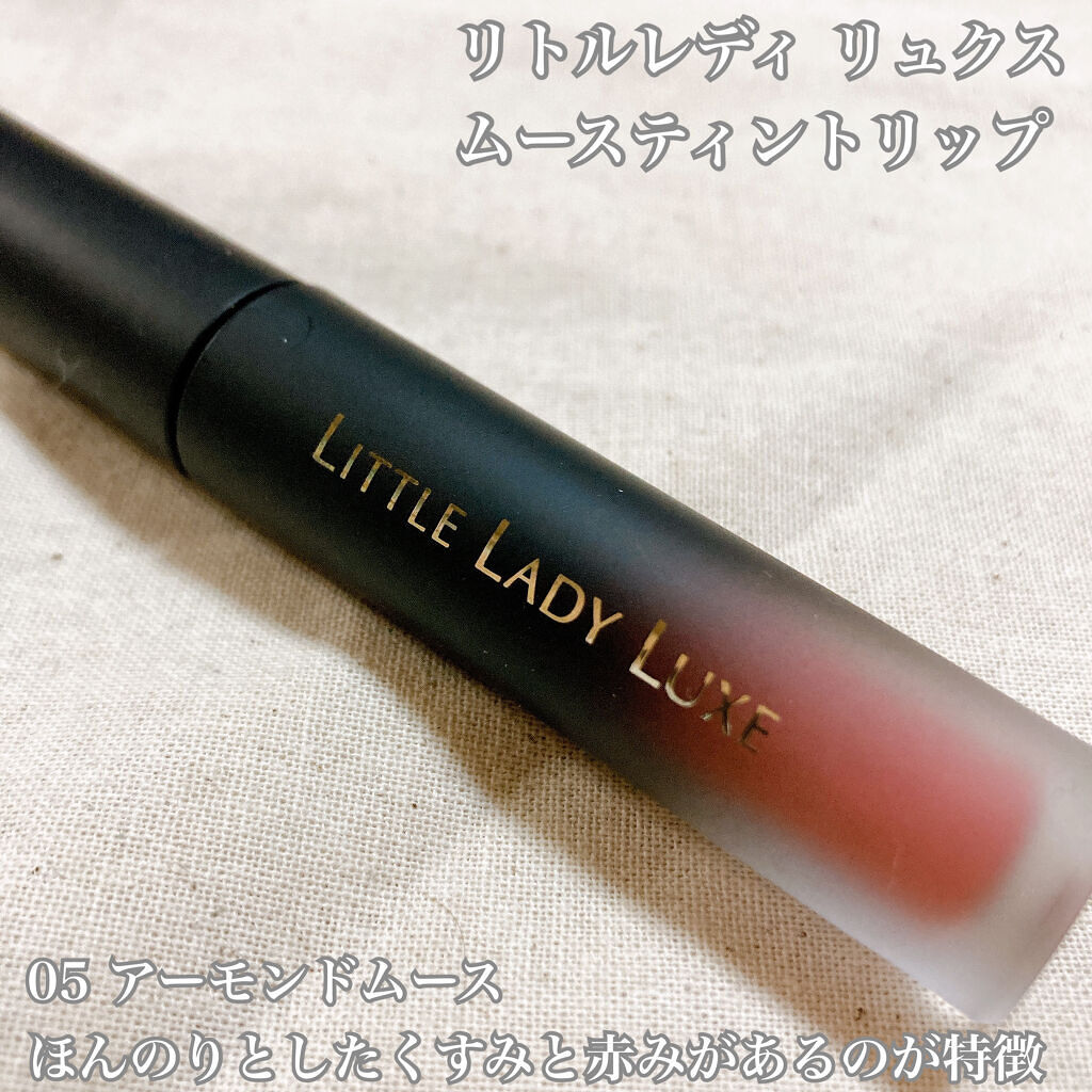  ムースティントリップ/リトルレディ リュクス/リップティントを使ったクチコミ（2枚目）