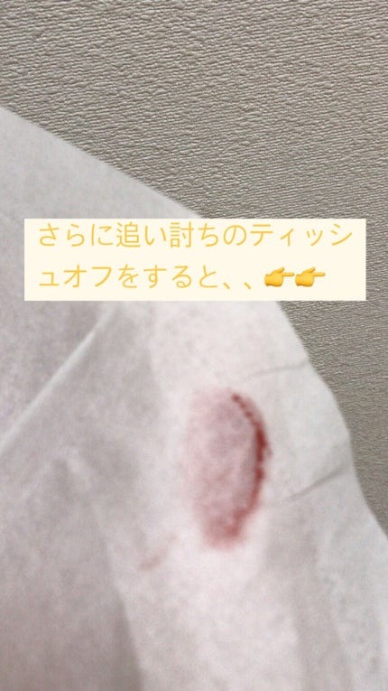 アピュー ジューシーパン スパークリングティント/A’pieu/口紅を使ったクチコミ(5枚目)