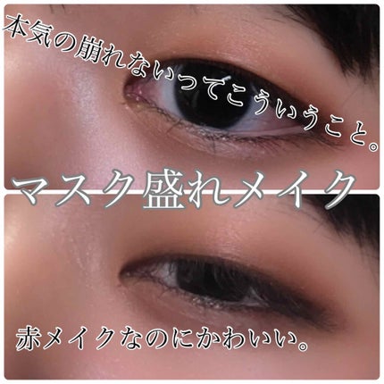 エッセンスインシャドウライナー/K-パレット/スティックアイシャドウを使ったクチコミ(1枚目)