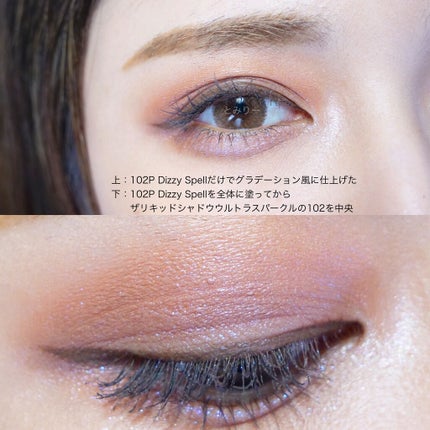 アディクション ザ アイシャドウ パール/ADDICTION/単色アイシャドウを使ったクチコミ(5枚目)