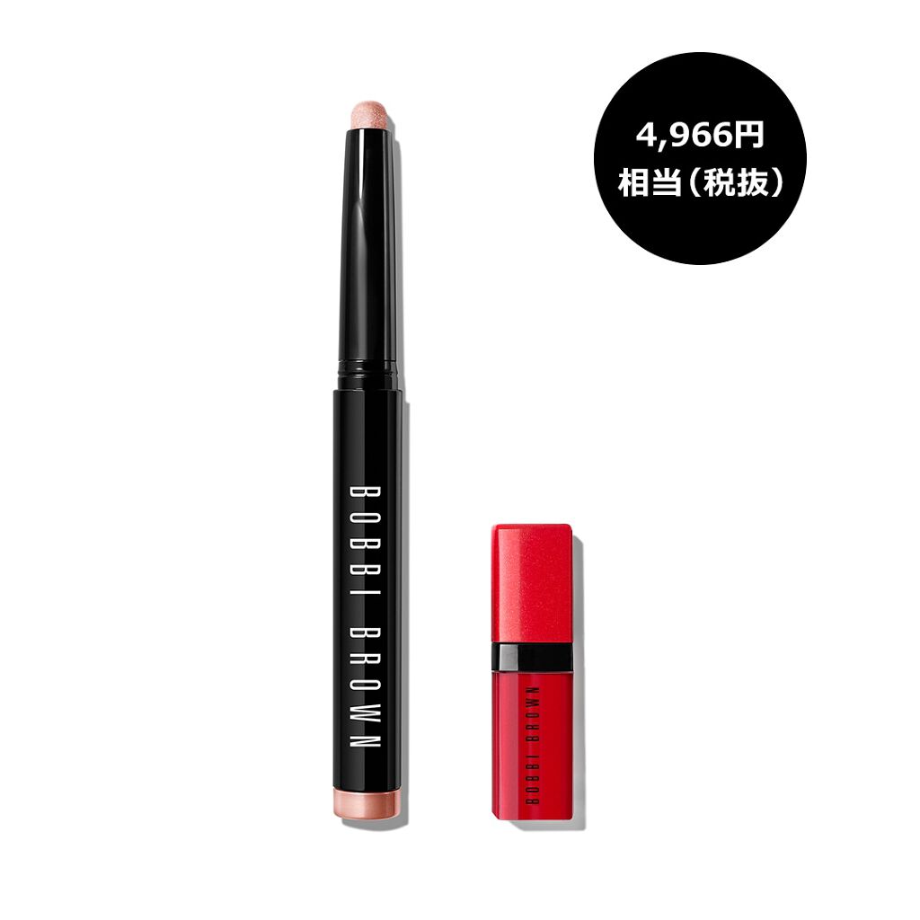 BOBBI BROWN 簡単きれい クリーム シャドウ スティック セット