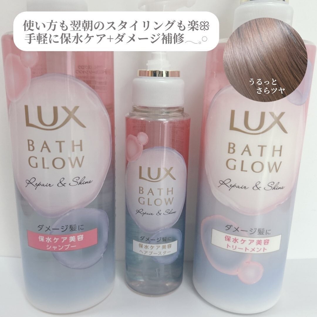 バスグロウ ストレート&シャイン シャンプー/トリートメント/LUX/市販シャンプーを使ったクチコミ(5枚目)