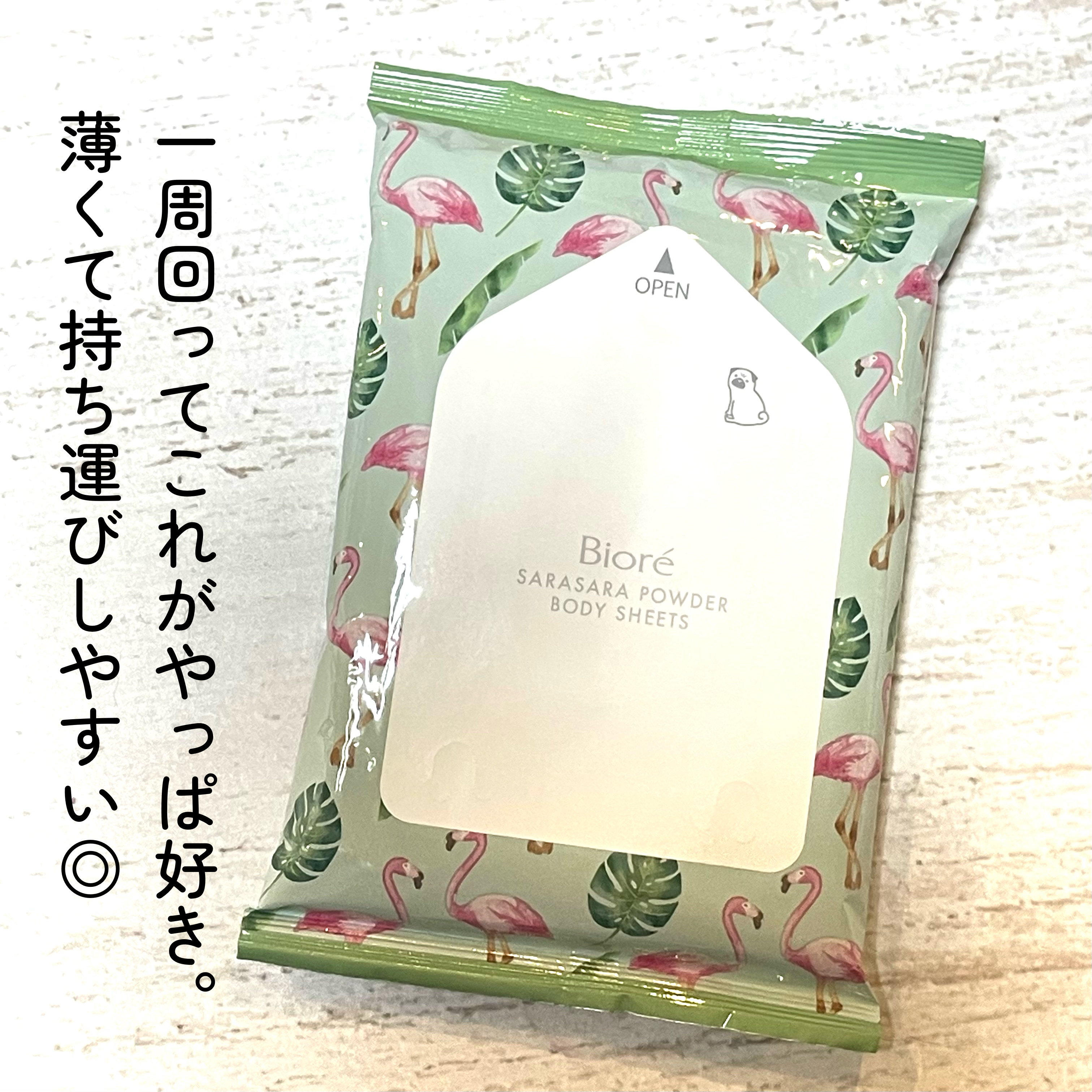 を使ったクチコミ（3枚目）