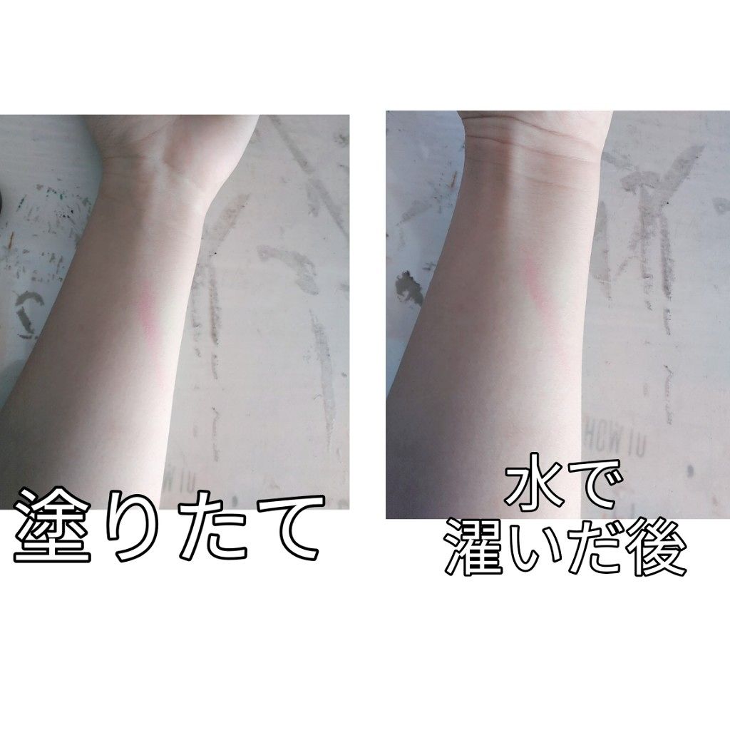 OOPS Tint STAR shadow/ベリサム/ジェル・クリームアイシャドウを使ったクチコミ(2枚目)