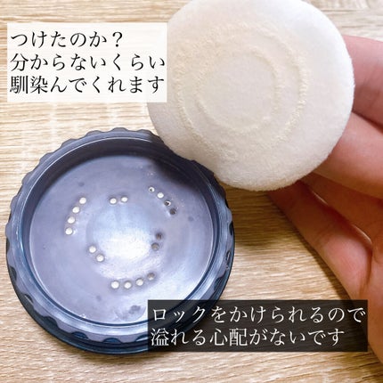 ブラックエディション オイルコントロールパウダー/SRICHAND/ルースパウダーを使ったクチコミ(2枚目)