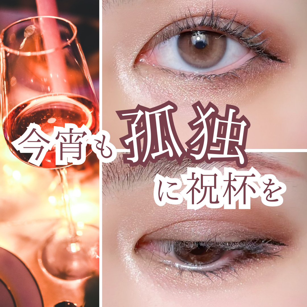 グロッシーリッチ アイズ N PK-3 バーガンディ系/Visée/アイシャドウパレットを使ったクチコミ（1枚目）