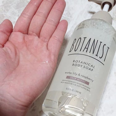 BOTANIST ボタニカルボディーソープ（ディープモイスト）のクチコミ「リニューアル発売された商品で、植物の恵みで洗うたび肌のキメ整うボディーソープ。
保湿しながら洗.....」（3枚目）