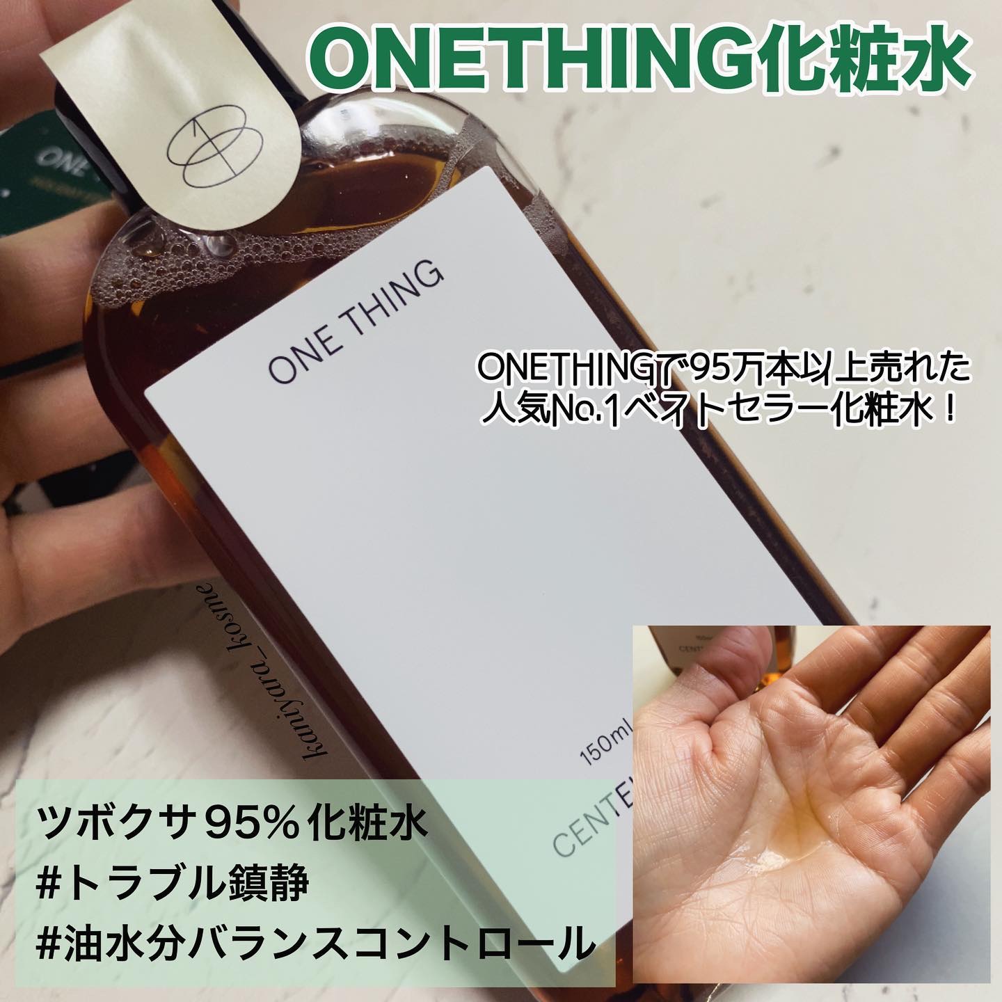 モデリングパック ヒアルロン酸 /ONE THING/洗い流すパック・マスクを使ったクチコミ（2枚目）