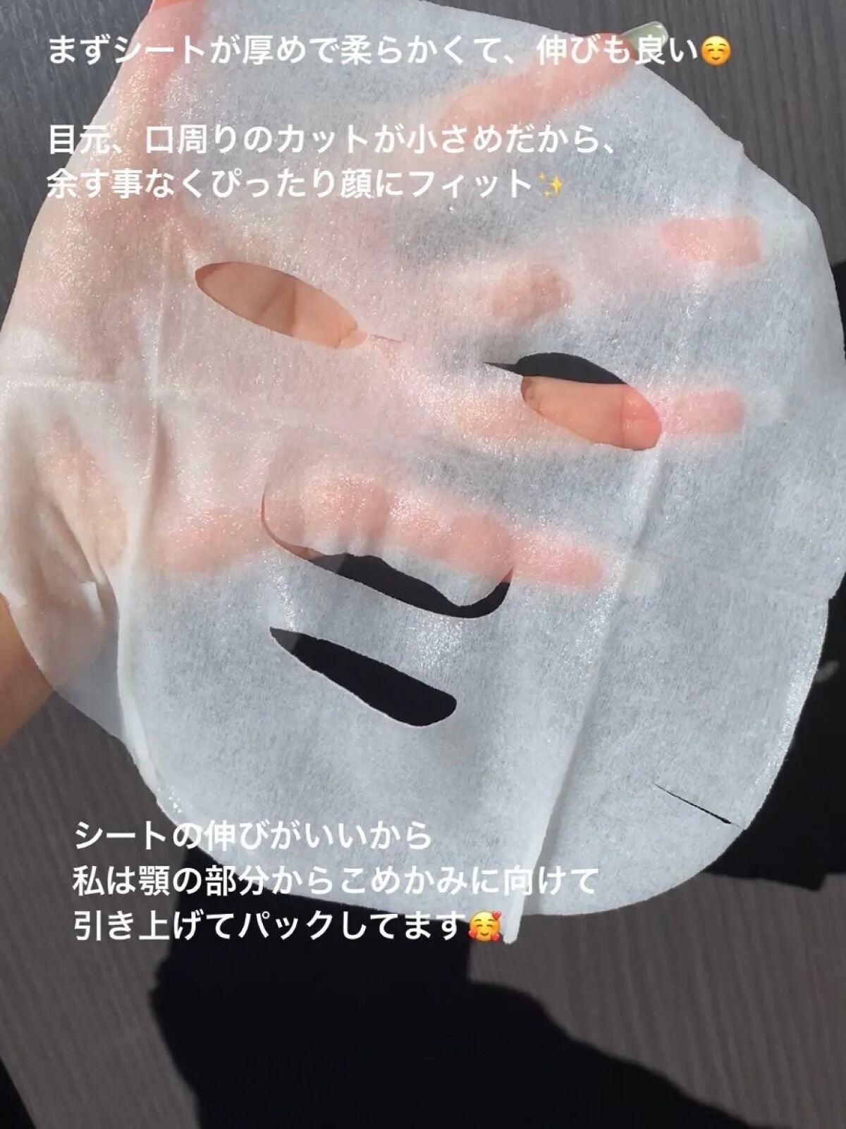 ルルルン ハイドラ V マスク/ルルルン/シートマスク・パックを使ったクチコミ(2枚目)