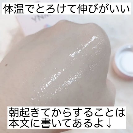 YNM レインボーハニーリップバーム/YNM/リップバームを使ったクチコミ(7枚目)