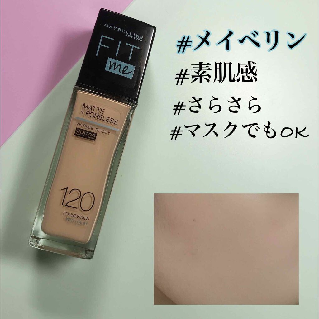 フィットミー リキッドファンデーション R/MAYBELLINE NEW YORK/リキッドファンデーションを使ったクチコミ(1枚目)
