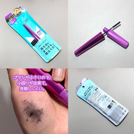 「塗るつけまつげ」ロングタイプ/デジャヴュ/マスカラを使ったクチコミ(4枚目)