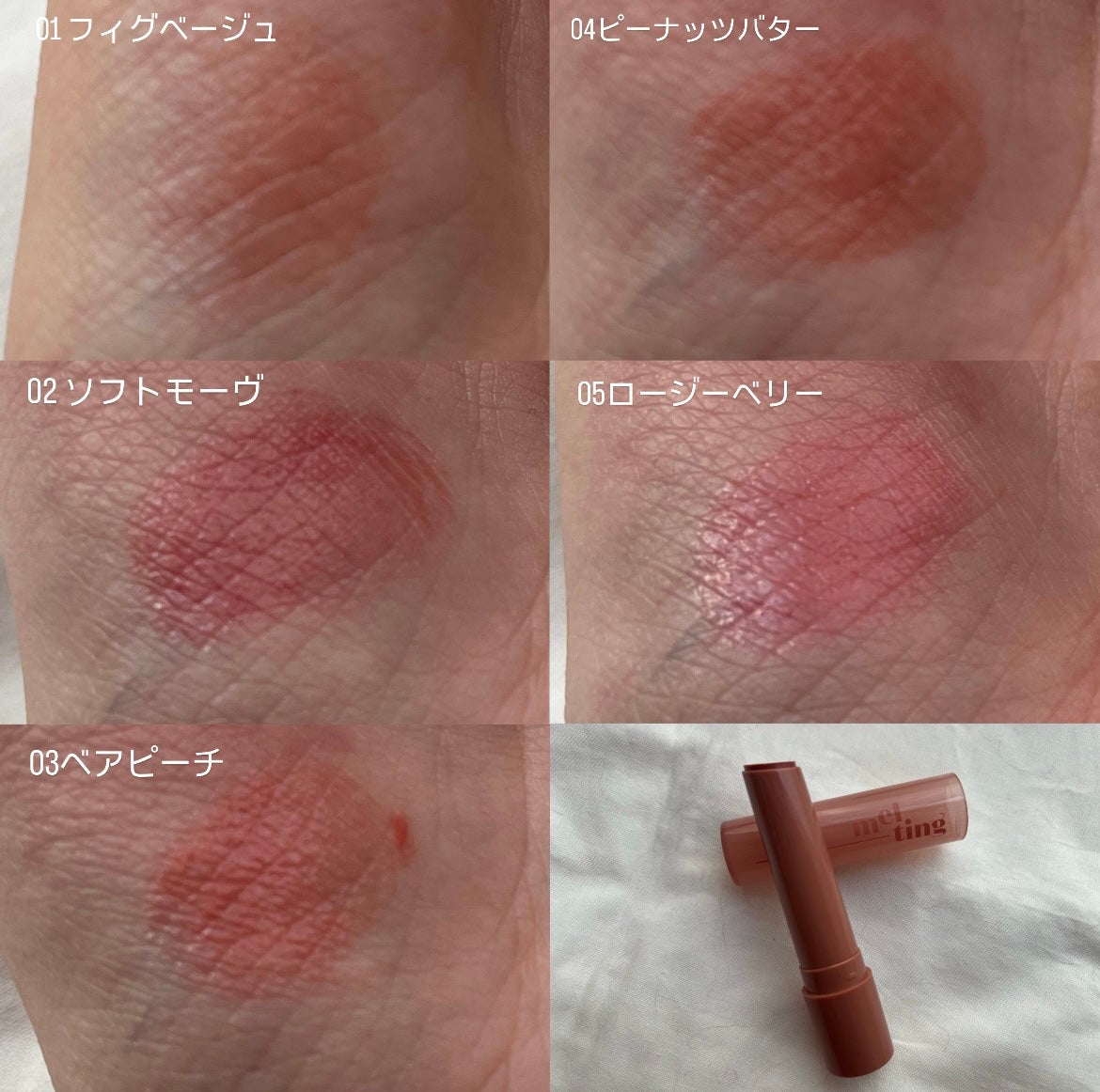 ジンジャーシュガーオーバーナイトリップマスク/ARITAUM/リップマスクを使ったクチコミ(3枚目)