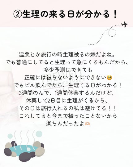 ðððð€ËË on LIPS ããã«ã®ã¡ãªããèªãããŠã»ã»ã»ïŒå®ã¯ãã«æçšæŽ7幎ãªãã§ãð€²ð»..ãïŒ4æç®ïŒ