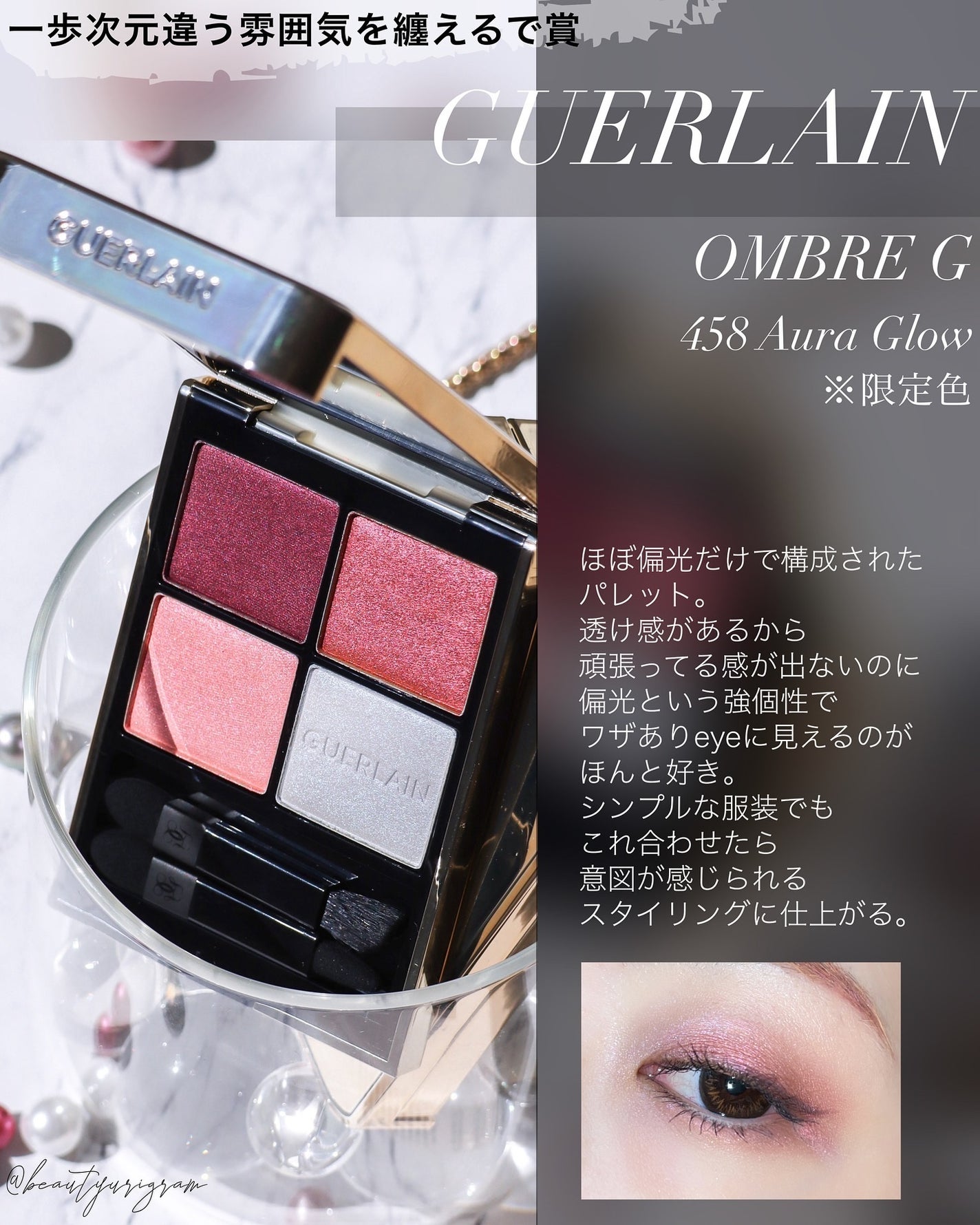 ピュア カラー ブラッシュ/SUQQU/パウダーチークを使ったクチコミ(2枚目)