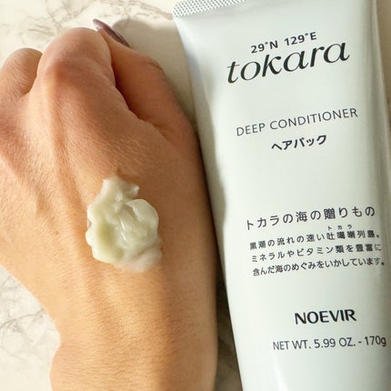 みあん on LIPS 「∞----------------------∞トカラの海のヘ..」(4枚目)