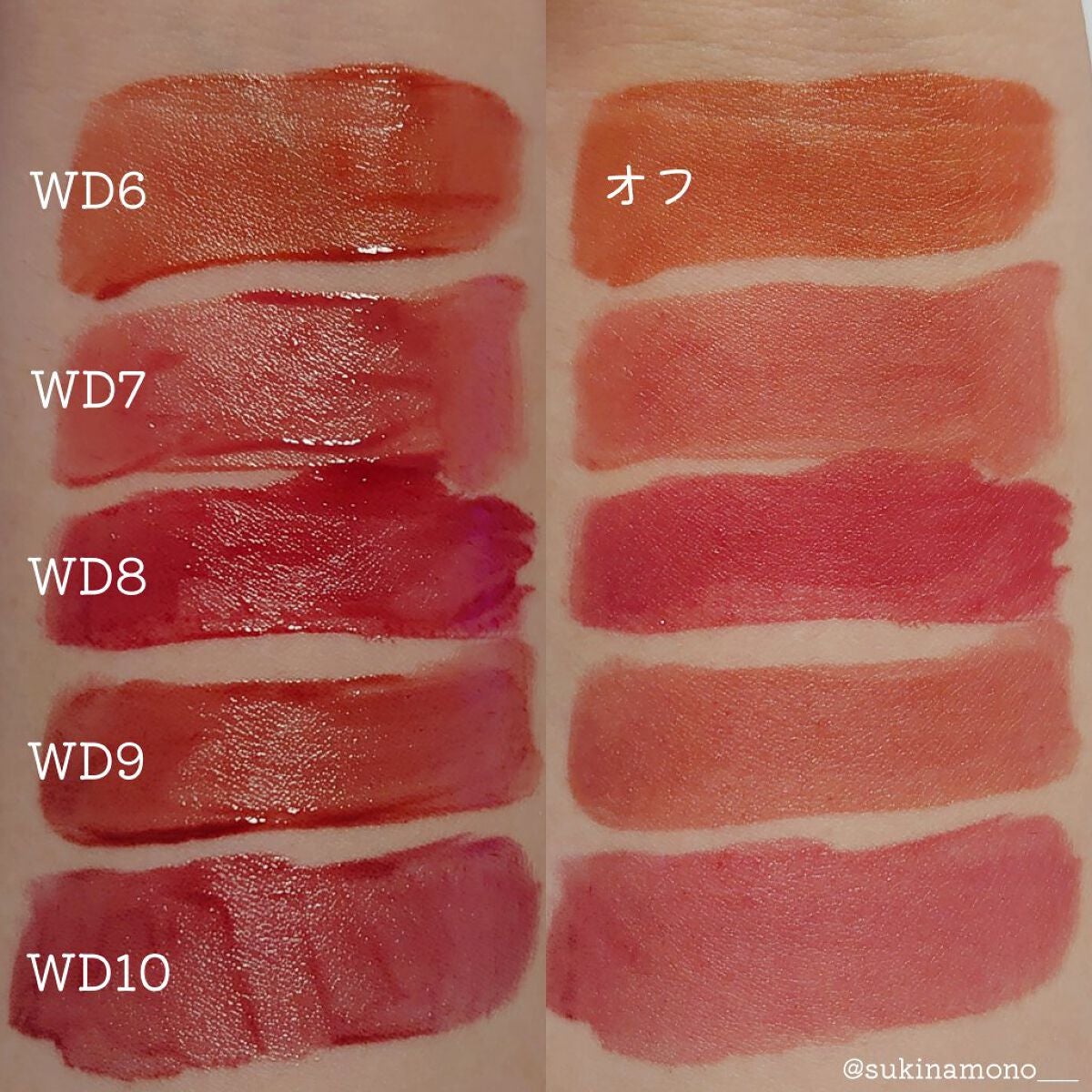 ザ ウォータリーデューティント/MERZY/リップティントを使ったクチコミ(3枚目)