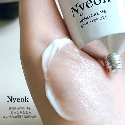 ハンドクリーム/I'm from/ハンドクリームを使ったクチコミ(2枚目)