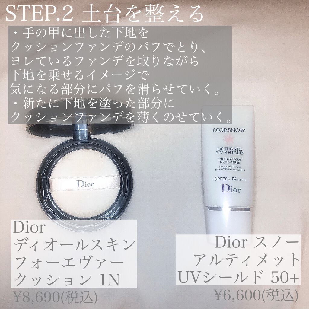 を使ったクチコミ（3枚目）