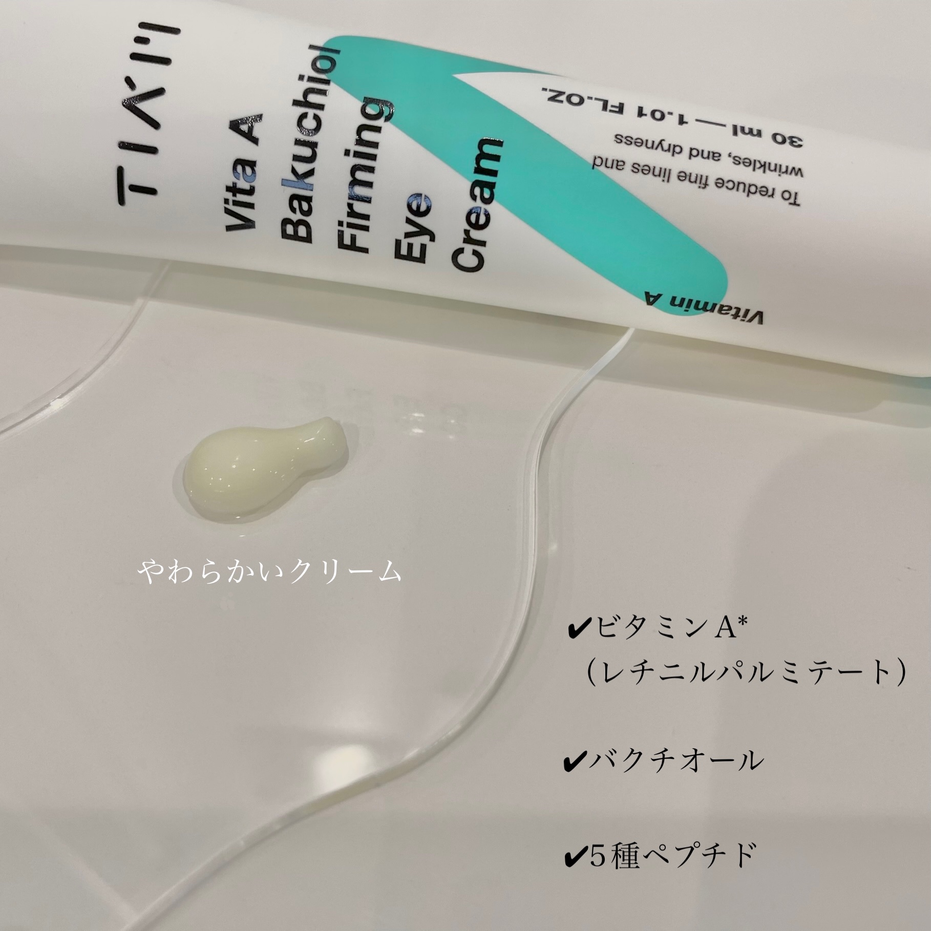 マイシグネチャー C ソース/TIAM/美容液を使ったクチコミ（2枚目）