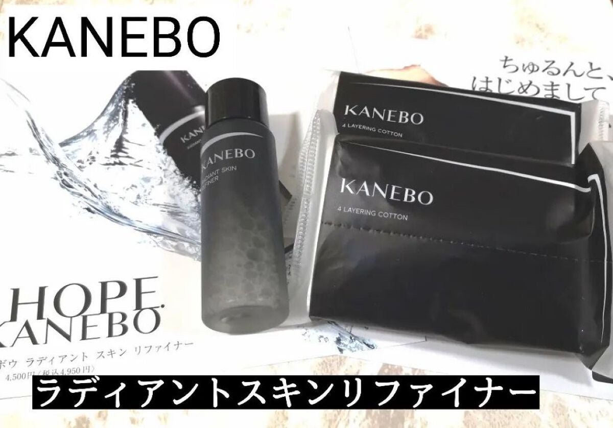4 レイヤリング コットン/KANEBO/コットンを使ったクチコミ(1枚目)