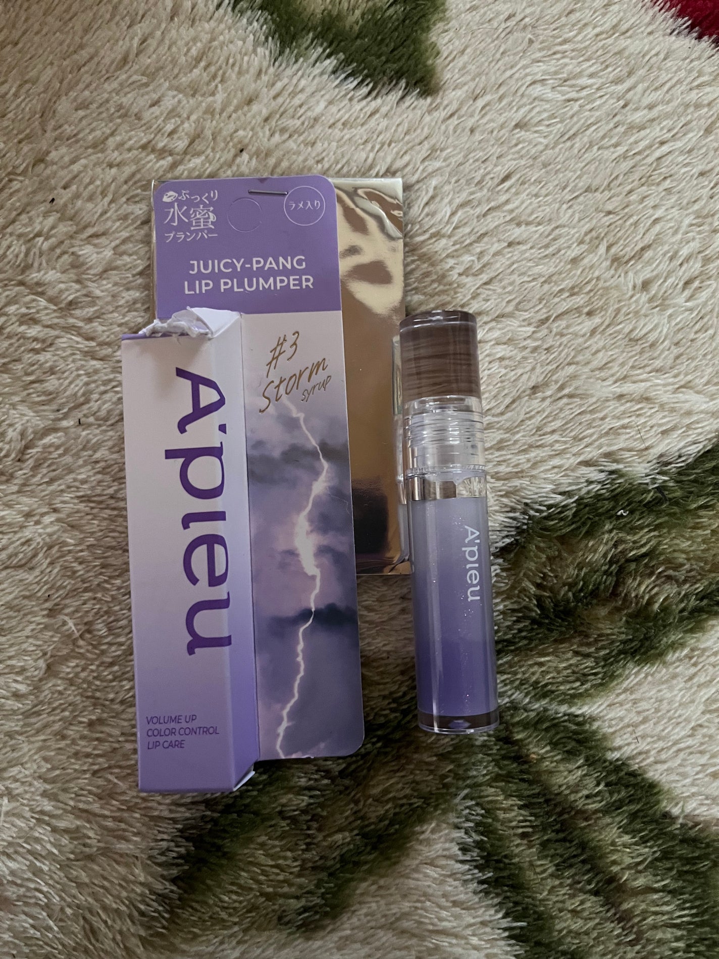 葵 on LIPS 「ツヤツヤプルプル#ツヤツヤ#プルプル#リップ..」(1枚目)