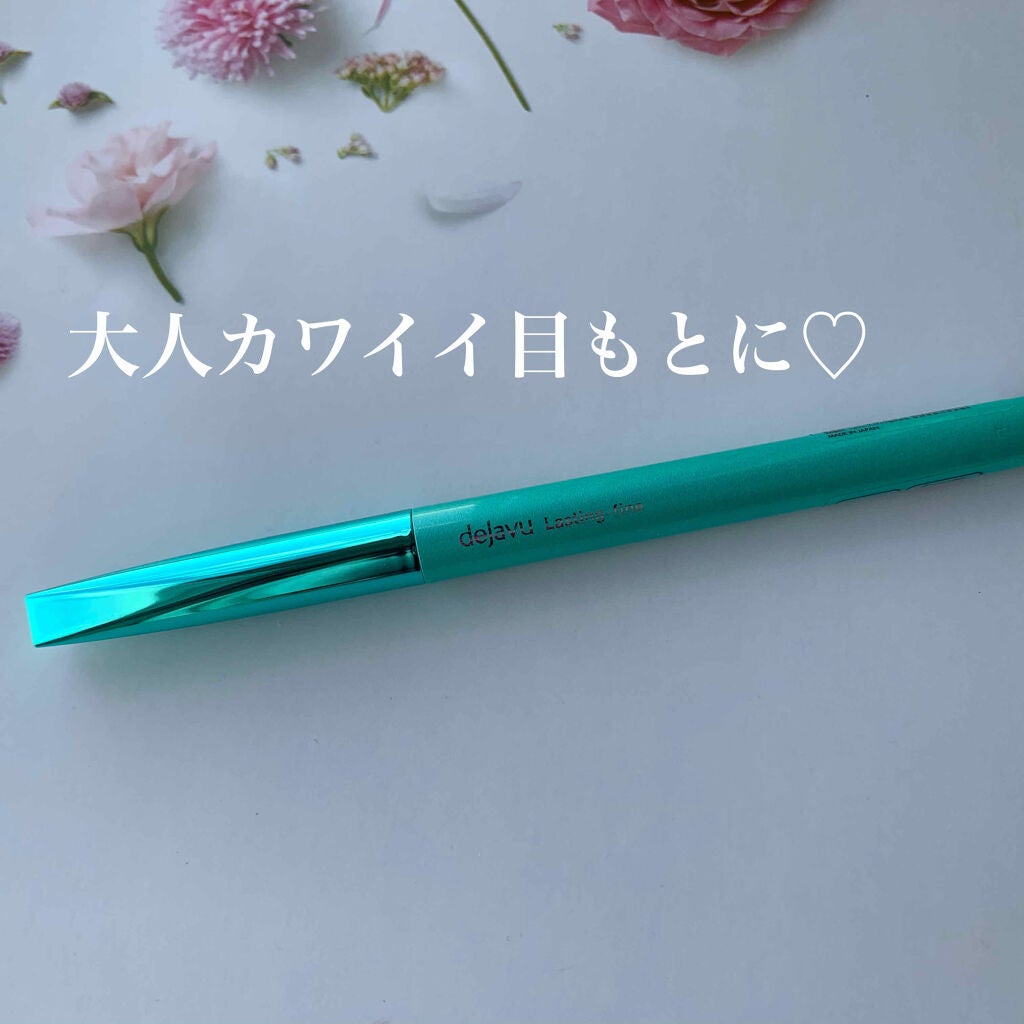「密着アイライナー」クリームペンシル/デジャヴュ/ペンシルアイライナーを使ったクチコミ(1枚目)