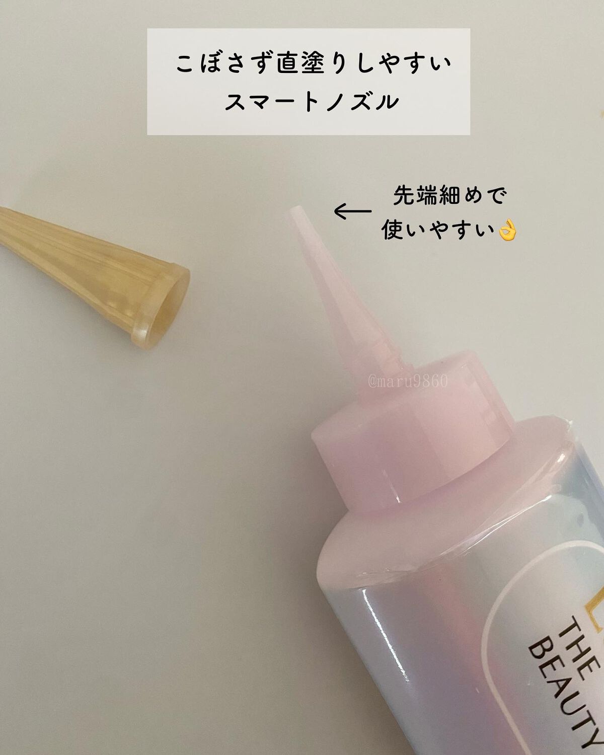 エッセンシャル プレミアム ウォータートリートメント EXスムース/エッセンシャル/アウトバストリートメントを使ったクチコミ（3枚目）