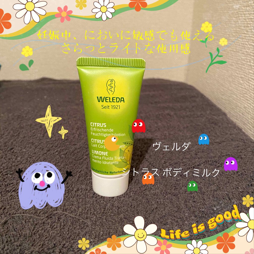 シトラス ボディミルク/WELEDA/ボディミルクを使ったクチコミ（1枚目）