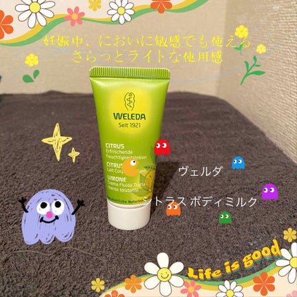 シトラス ボディミルク/WELEDA/ボディミルクを使ったクチコミ(1枚目)