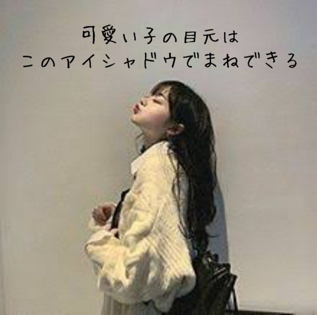 ððððð on LIPS ãã¢ã€ãã«ã®åã«ç®å
ãã£ã¡ã坿ããã©ã¡ã€ã¯ããŠã?ã£ãŠããåã..ãïŒ1æç®ïŒ