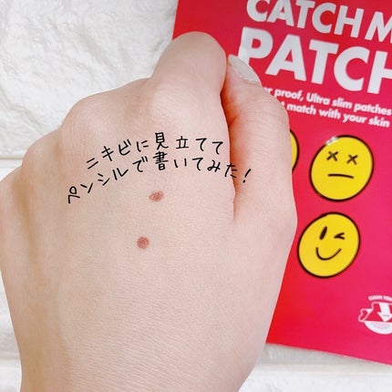 キャッチミーパッチ/CATCH ME PATCH/にきびパッチを使ったクチコミ(4枚目)