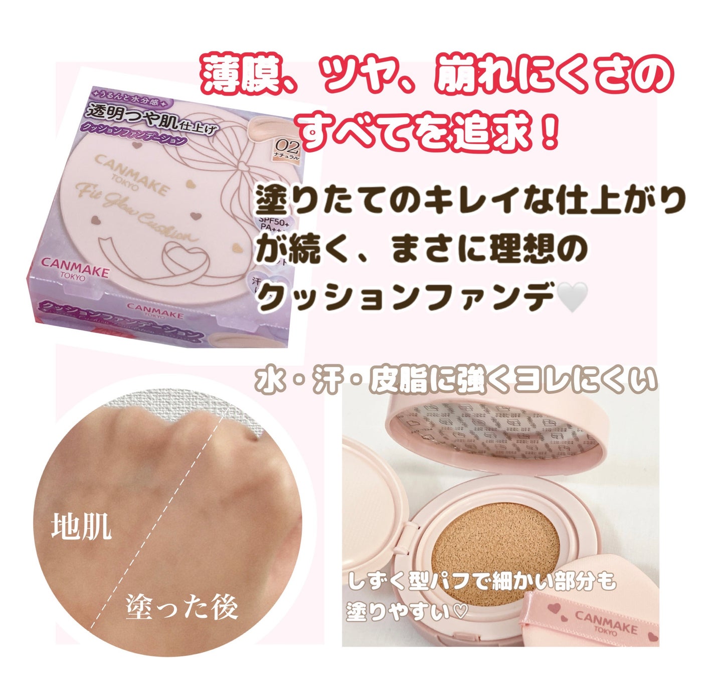 ãã£ããã°ããŠã¯ãã·ã§ã³/ãã£ã³ã¡ã€ã¯/ã¯ãã·ã§ã³ãã¡ã³ããŒã·ã§ã³ã䜿ã£ãã¯ãã³ãïŒ1æç®ïŒ