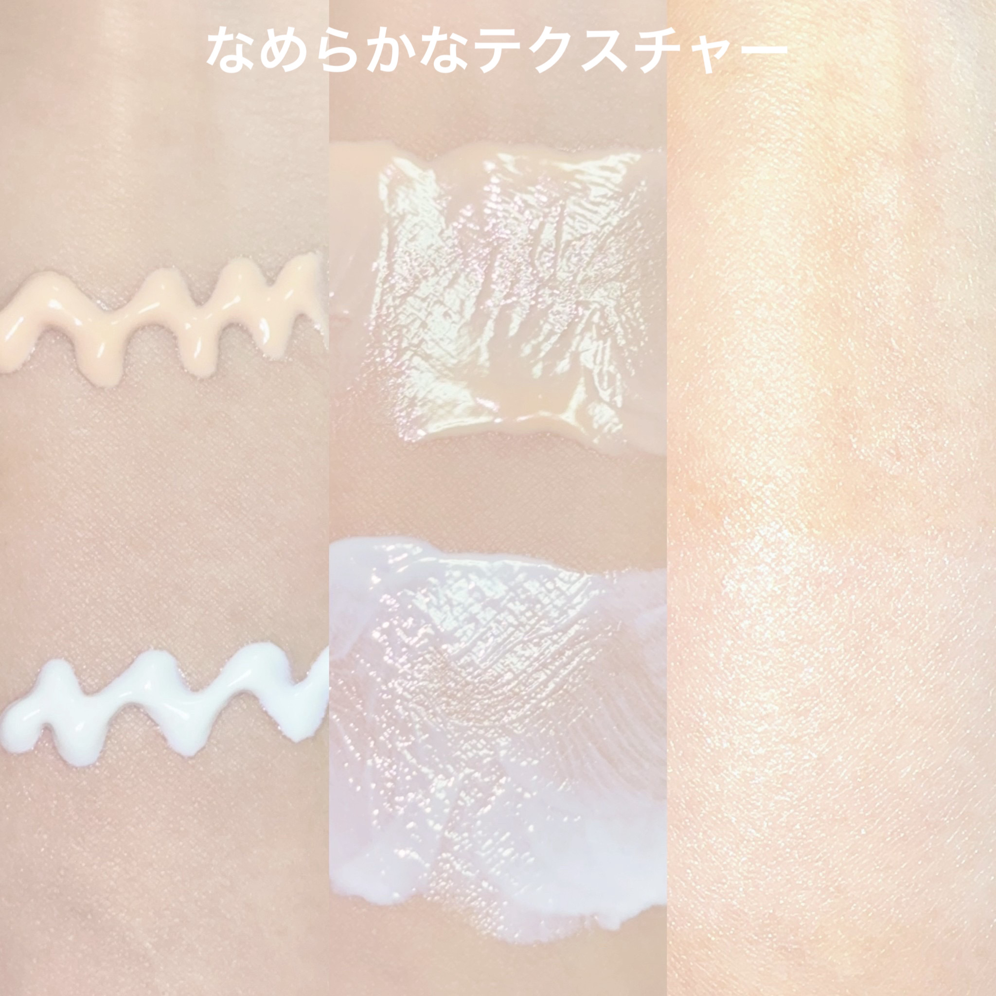 グリーンマイルドアップサンプラス/Dr.G/日焼け止めクリームを使ったクチコミ（3枚目）