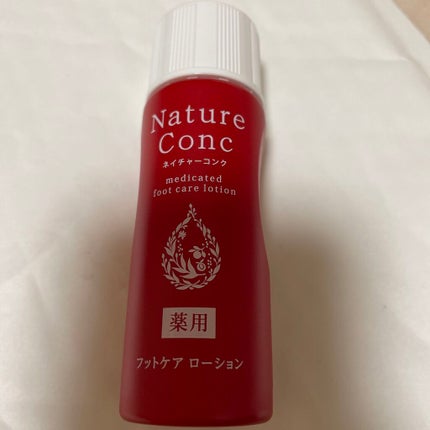 ネイチャーコンク薬用フットケアローション/ネイチャーコンク/レッグ・フットケアを使ったクチコミ(1枚目)