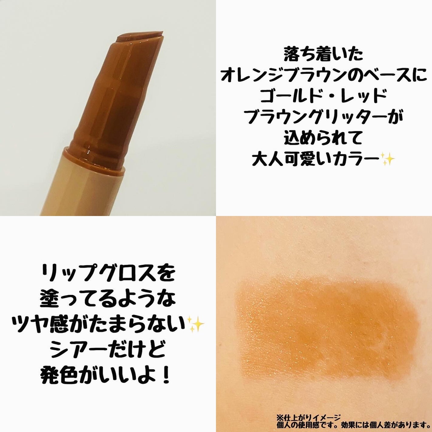 ハニーメルティングリップ/ネイチャーリパブリック/口紅を使ったクチコミ(5枚目)