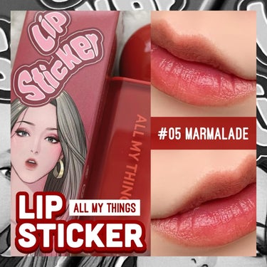 ALL MY THINGS TRUE BEAUTY LIP STICKER TINT/all my things/口紅を使ったクチコミ（1枚目）