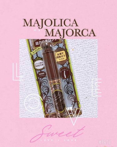 ラッシュエキスパンダー エッジマイスター F/MAJOLICA MAJORCA/マスカラを使ったクチコミ（1枚目）