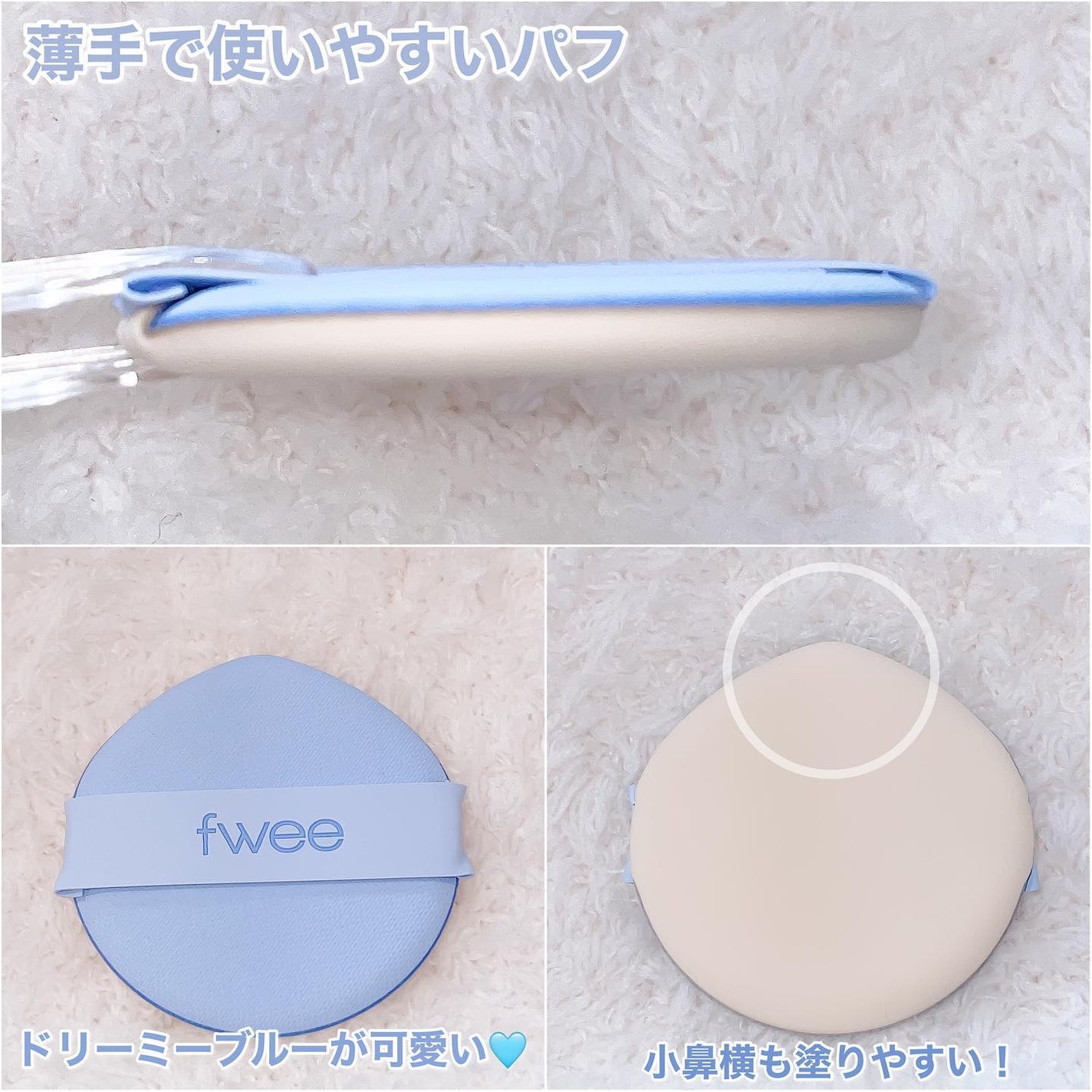 フィー クッションガラス ナチュラル/fwee/クッションファンデーションを使ったクチコミ(7枚目)