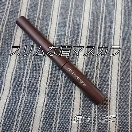 クシ ブロー/shu uemura/眉マスカラを使ったクチコミ(1枚目)