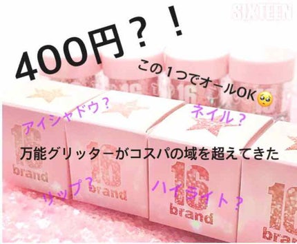 を使ったクチコミ(1枚目)