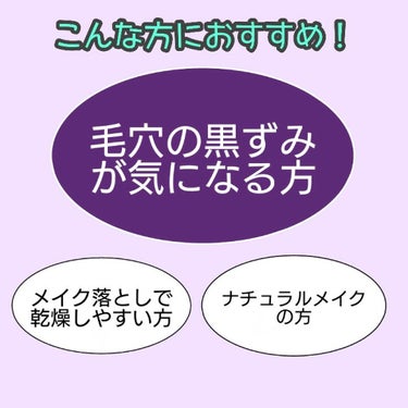 ウォッシャブル コールド クリーム/ちふれ/クレンジングクリームを使ったクチコミ（2枚目）