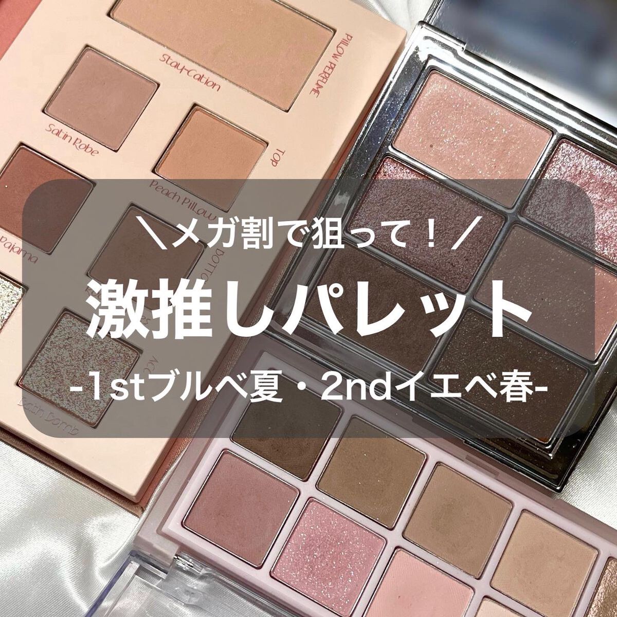 2021 F/Wルックブックパレット/espoir/アイシャドウパレットを使ったクチコミ(1枚目)