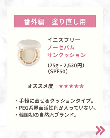 ベビー サンスクリーン/エルバビーバ/日焼け止め・UVケアを使ったクチコミ(6枚目)