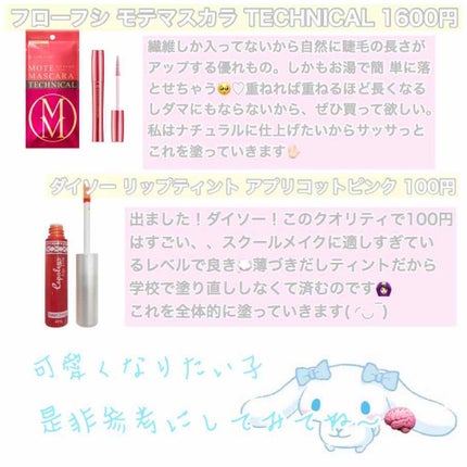 シークレットカラーアイズ/キャンメイク/アイシャドウパレットを使ったクチコミ(4枚目)