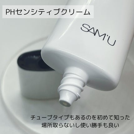 サミュ PHセンシティブフェイシャルトリートメント/SAM'U/美容液を使ったクチコミ(2枚目)