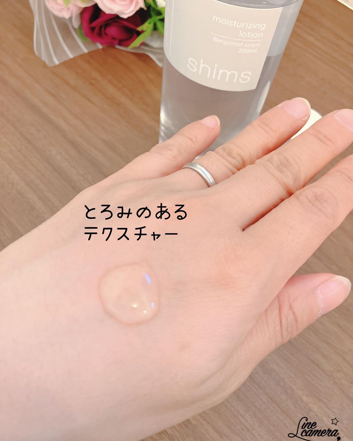 モイスチャライジング エマルジョン/shims/乳液を使ったクチコミ(3枚目)