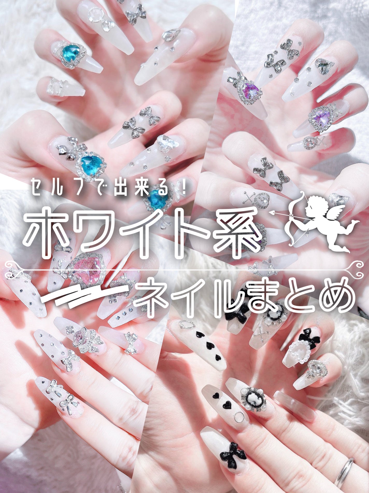 ジェルネイル(ライト対応)/セリア/ジェルネイルを使ったクチコミ(1枚目)